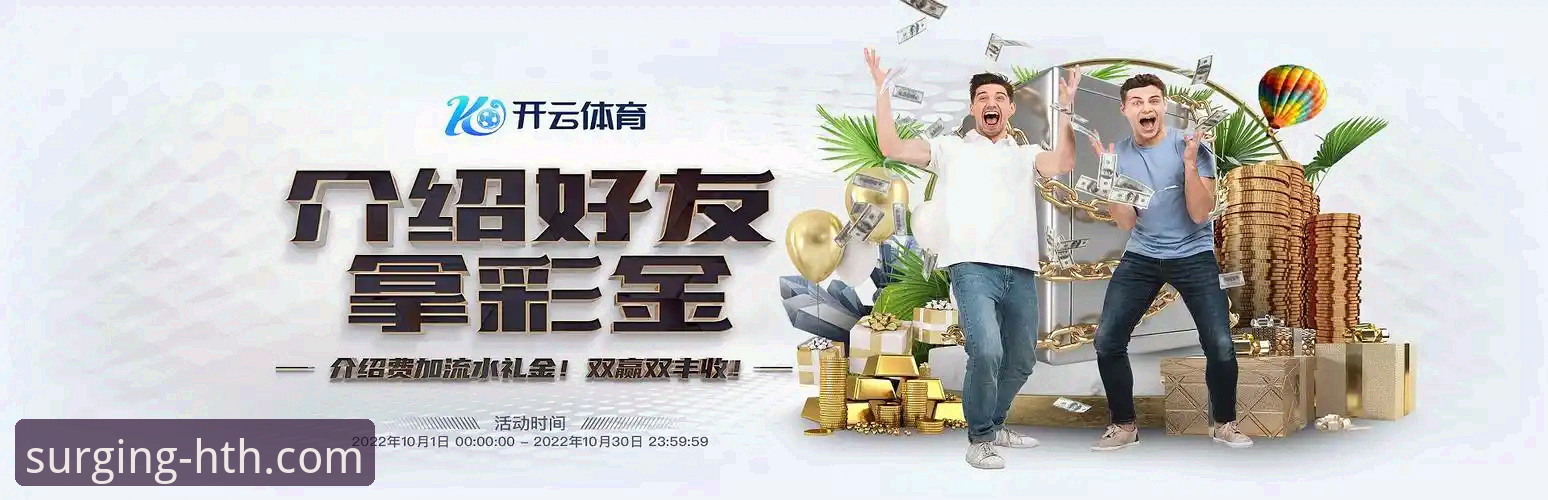 华体会体育app最新版到底值不值得下载？从技术角度深度评测v3.4.2