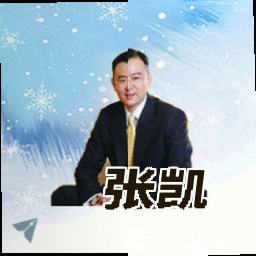 张凯